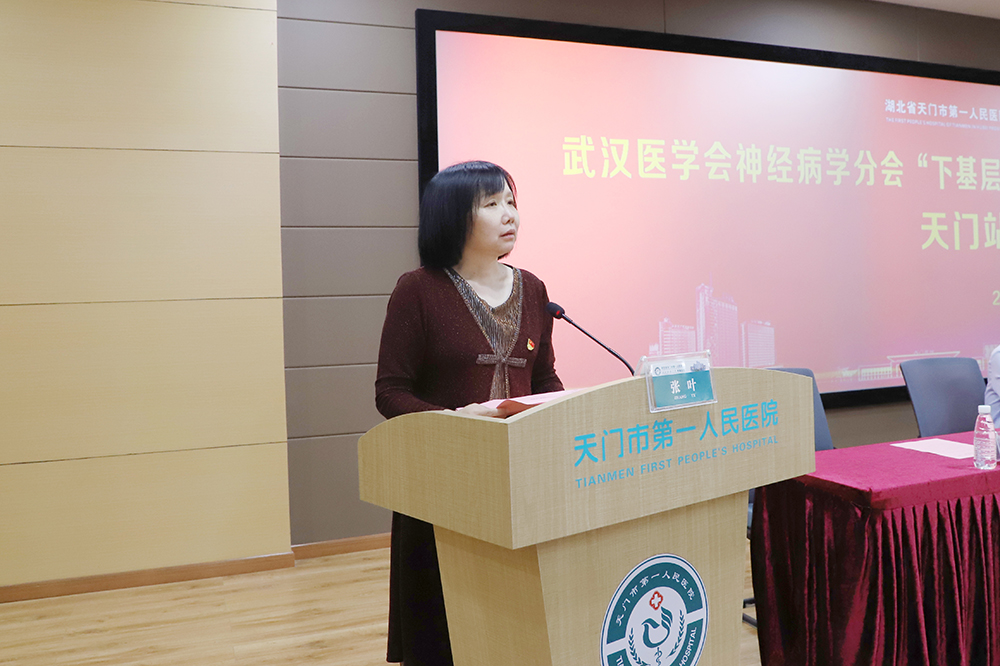 天门市卫健委党组书记、主任张叶讲话.JPG