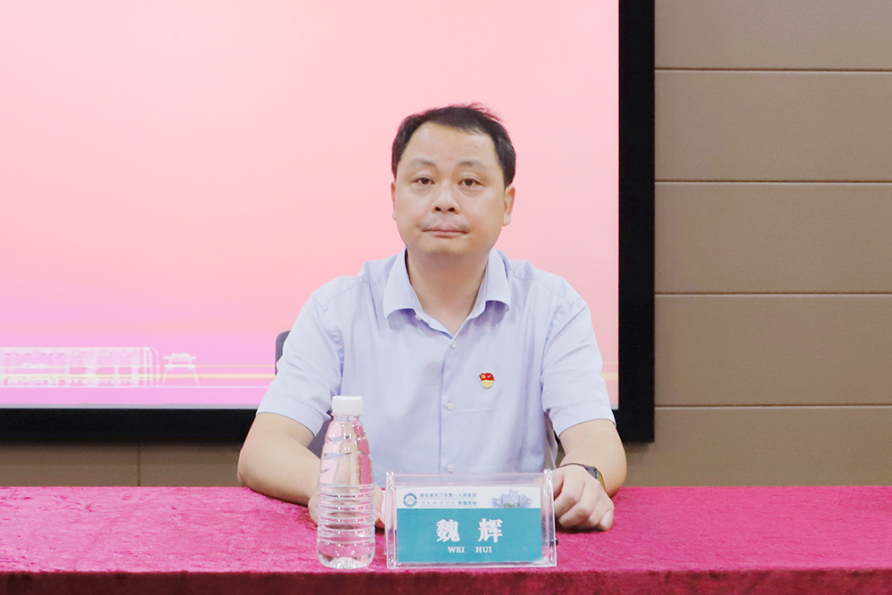 天门一医党委副书记、院长魏辉.JPG