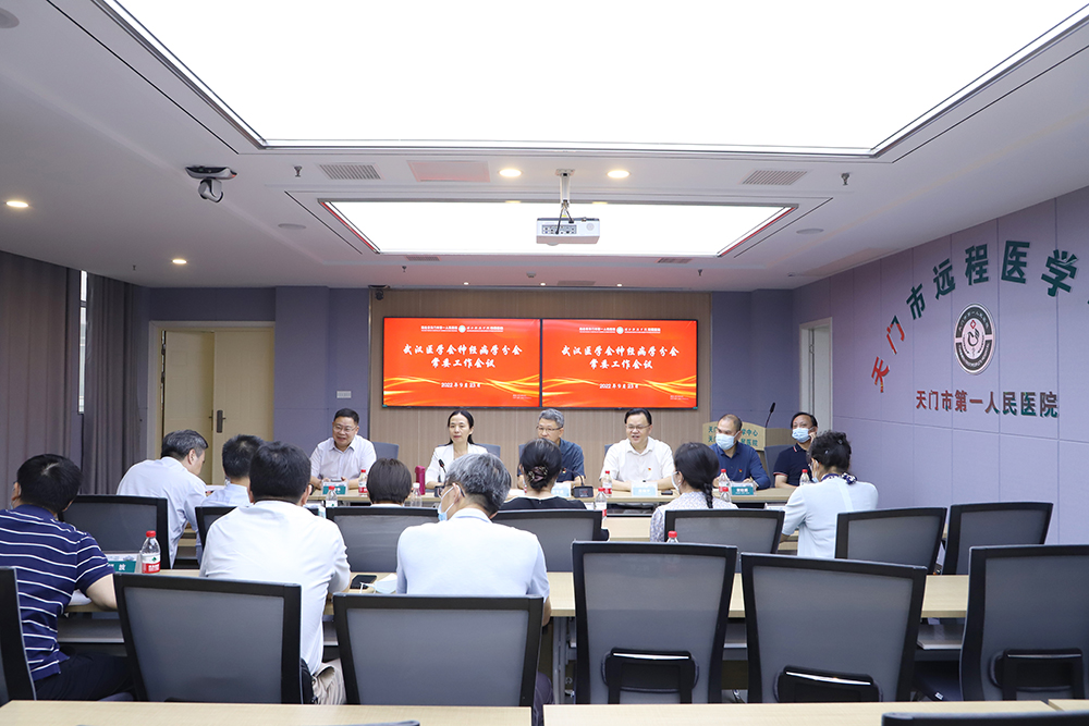 会议现场 (1).JPG