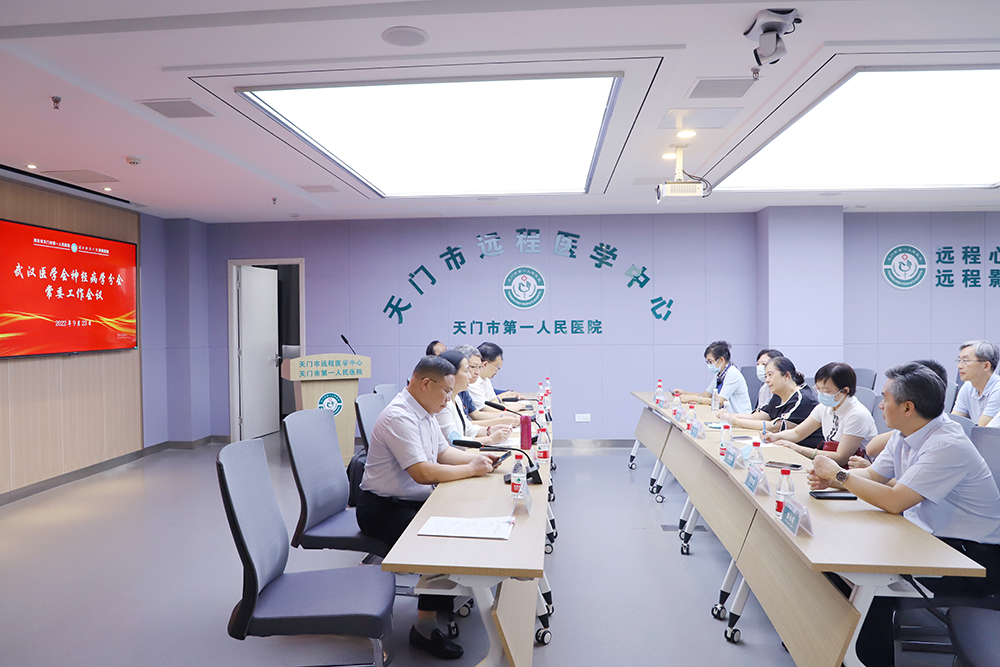 会议现场 (3).JPG
