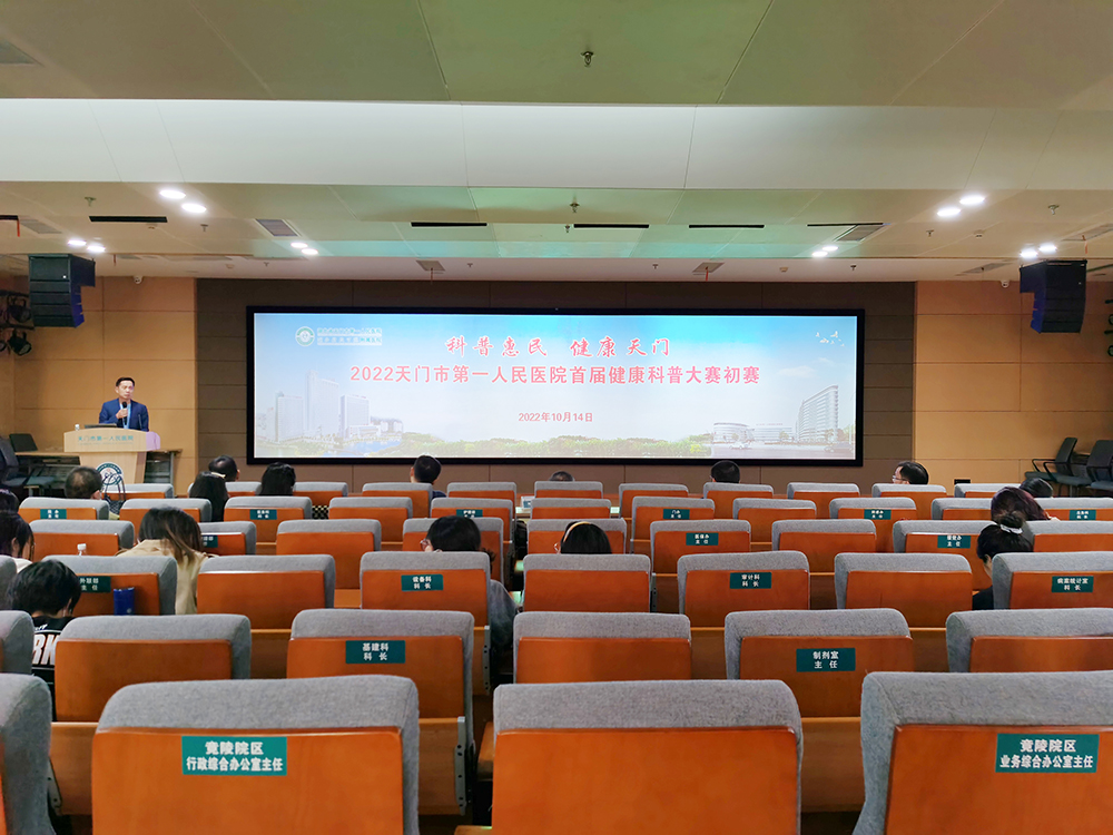 比赛现场 (1).jpg