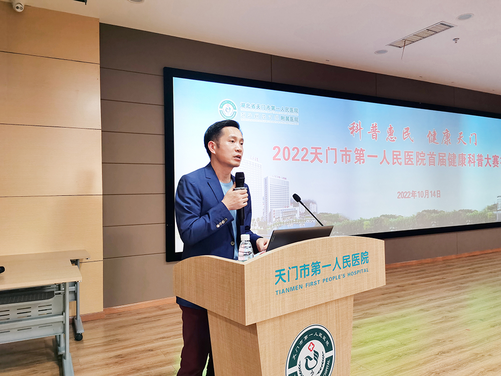 党委书记严想元讲话.jpg