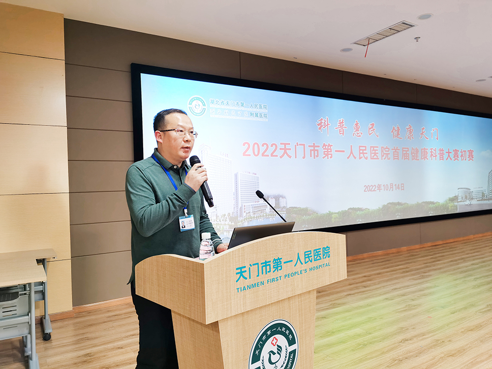 党委委员、纪委书记陈伯勋讲话.jpg