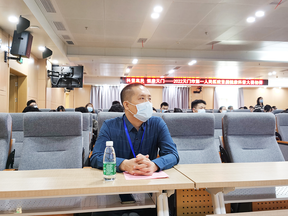 党委委员、副院长陶治鹤参加会议.jpg