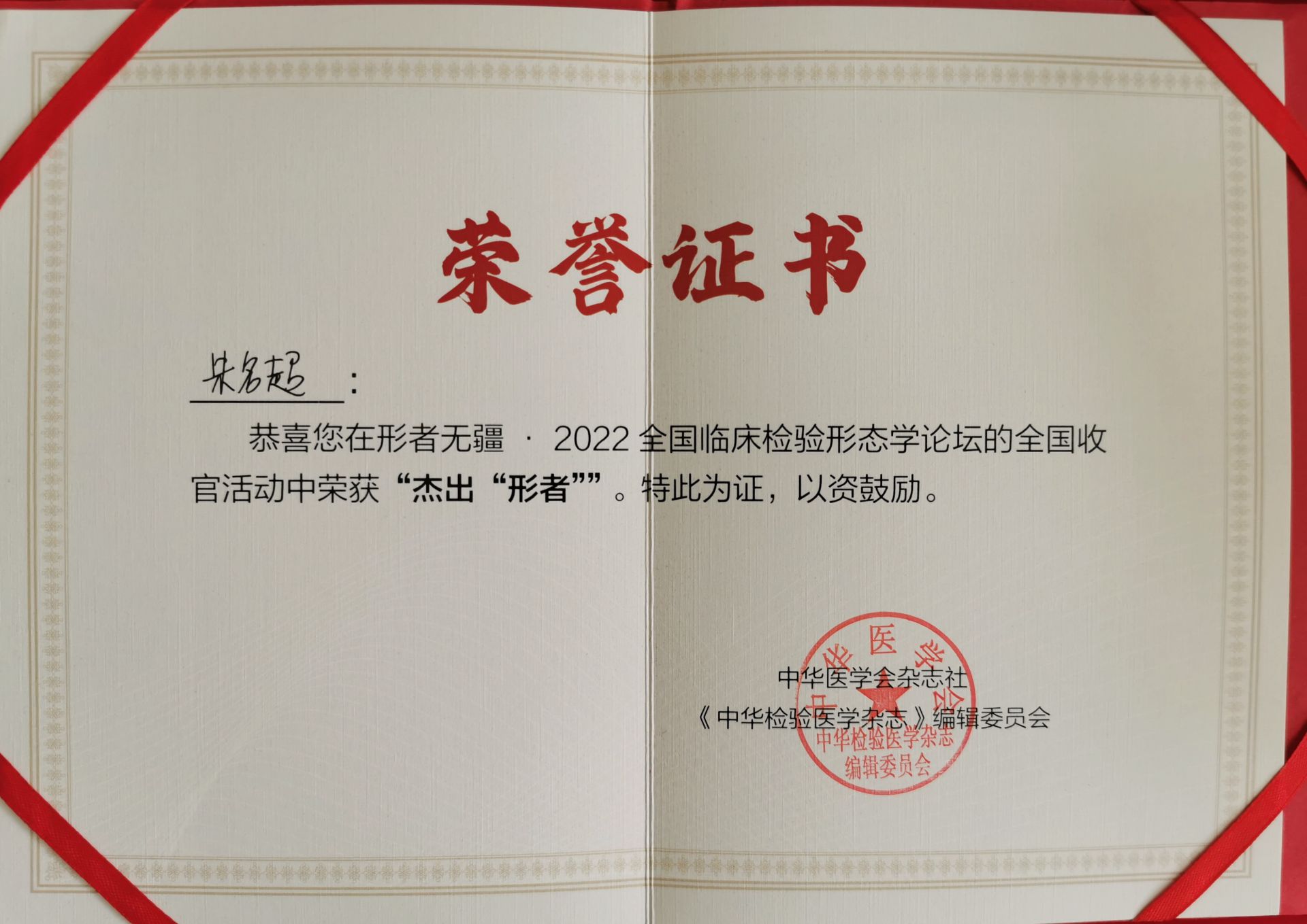 微信图片_20230103094549.jpg