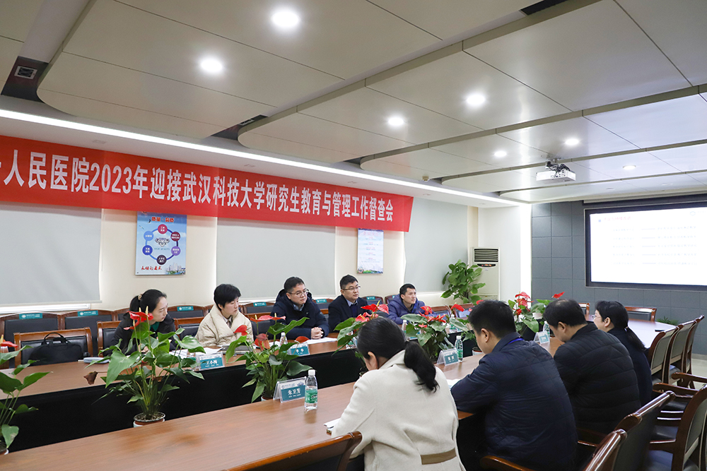 1.会议现场.jpg