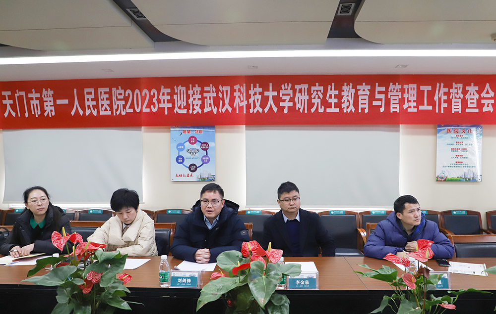 1-2.会议现场.jpg