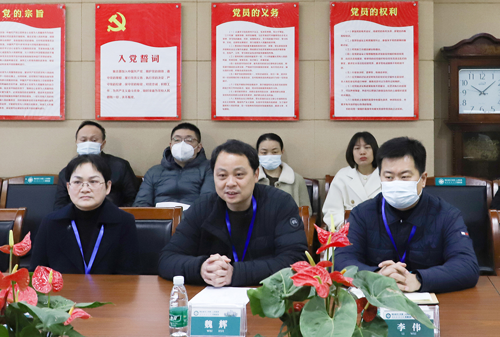 2.党委副书记、院长魏辉(前排中)讲话.jpg
