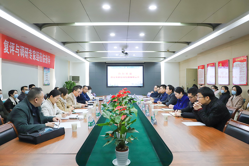 会议现场.JPG