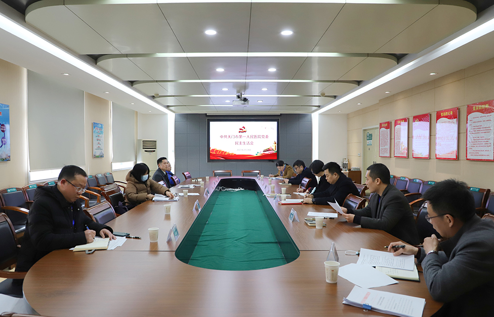 会议现场 (2).JPG
