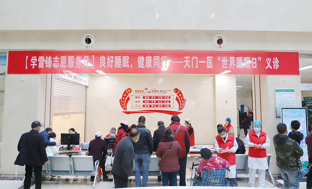 义诊现场.JPG
