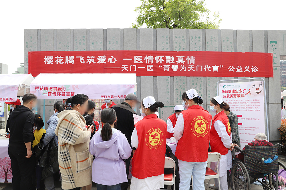 义诊现场 (1).JPG