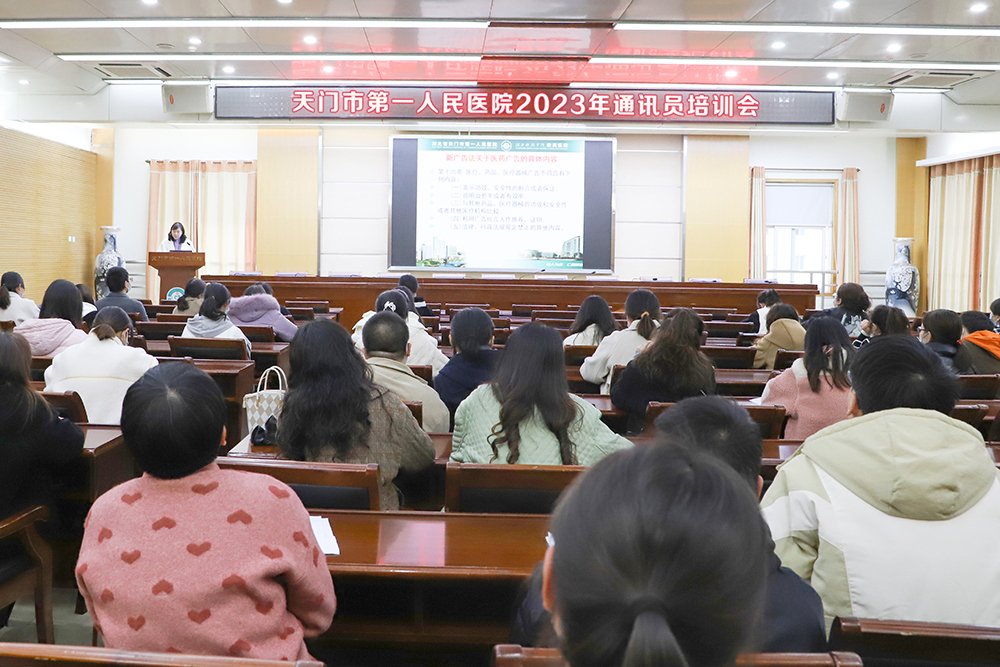 会议现场.jpg