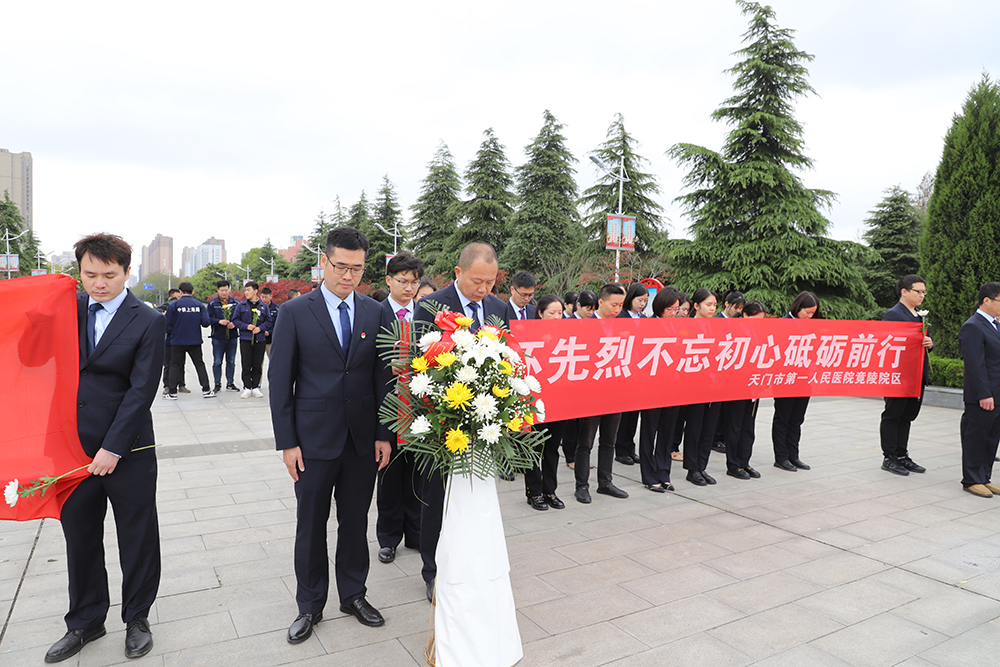 2.全体人员向烈士默哀三分钟.JPG