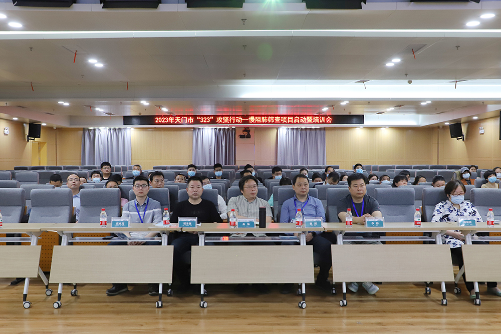 1.会议现场 (2).JPG