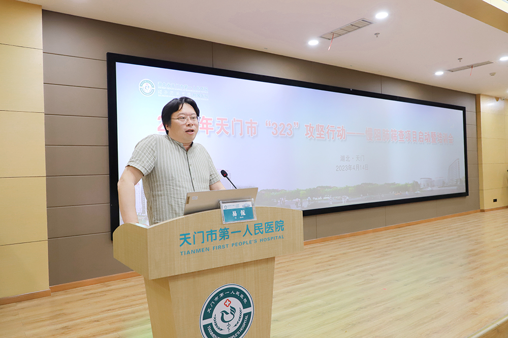 2.市卫健委党组成员、公共卫生总师易侃讲话.JPG