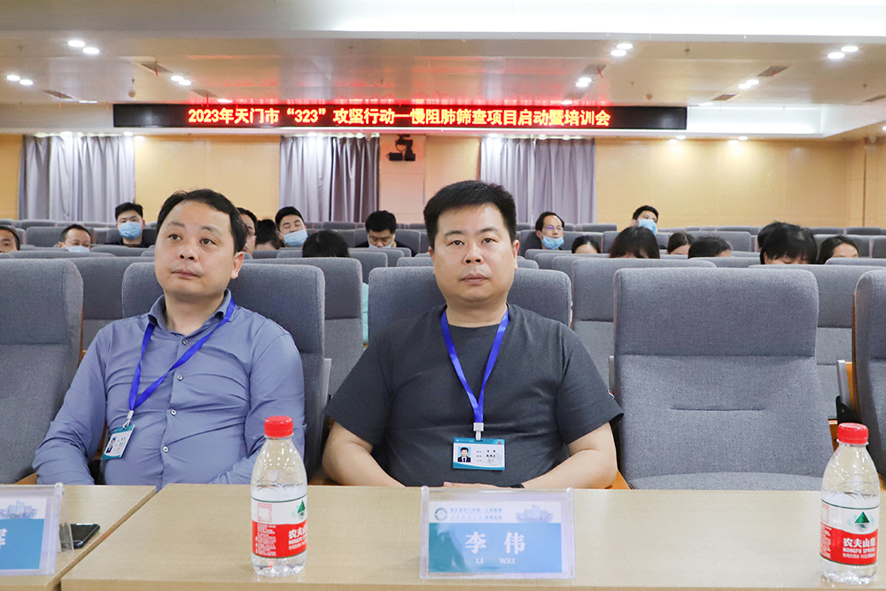 4.天门一医党委委员、副院长李伟(前排左二)出席会议.JPG