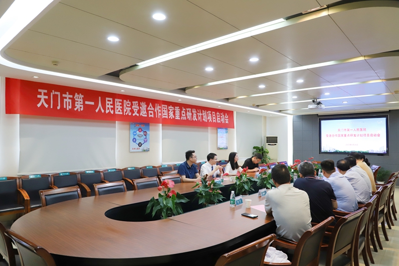 2.会议现场_副本.jpg