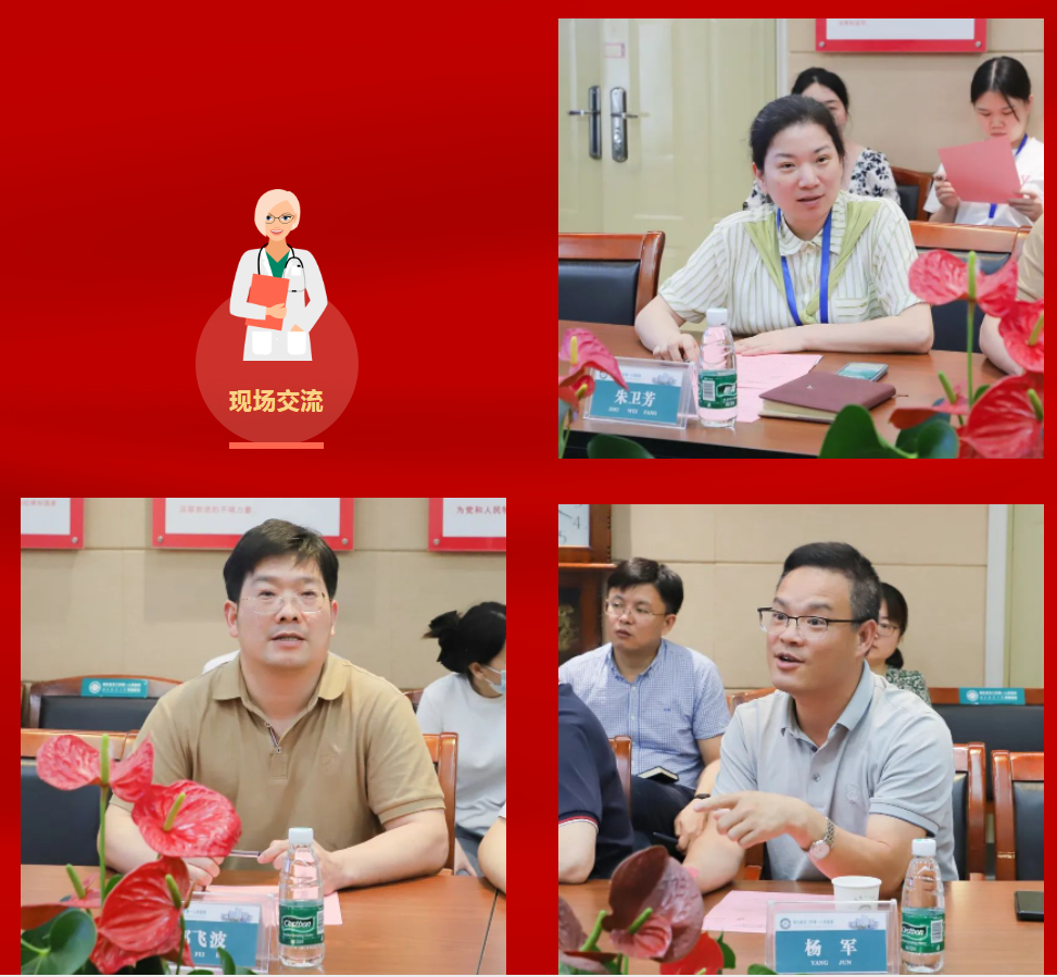 微信图片_20230629163901.png
