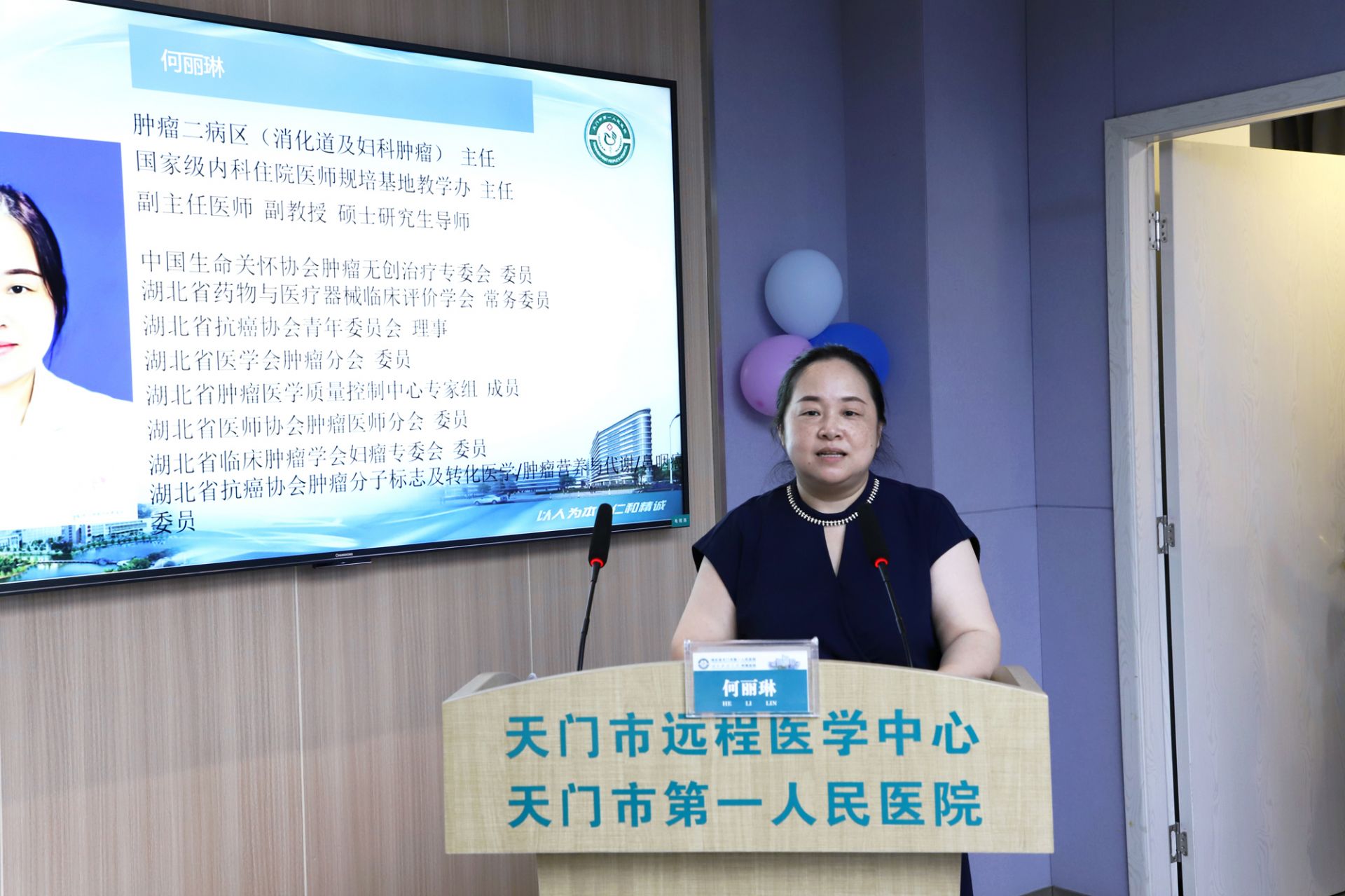 5何丽琳发言_4447.JPG