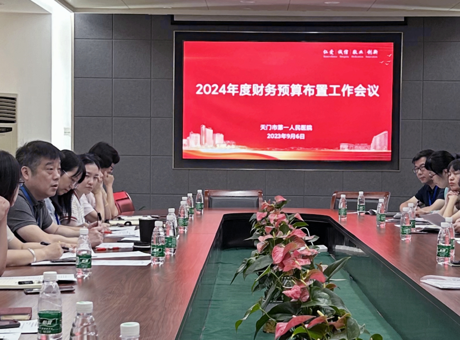 会议现场2.jpg