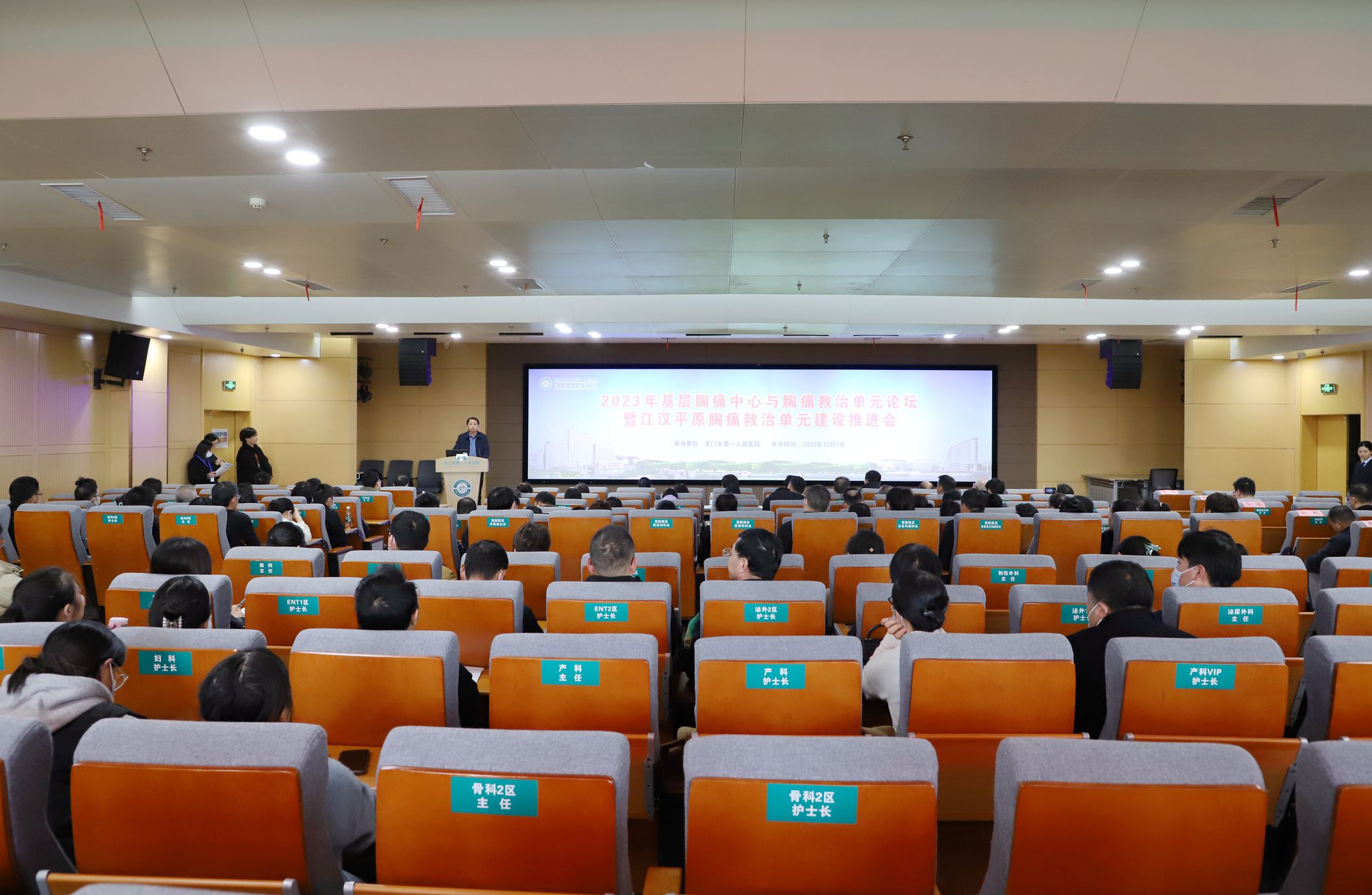 2会议现场_2636_副本.jpg