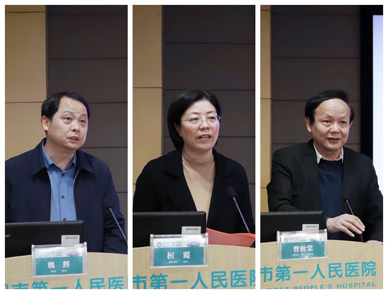 1致辞拼图.jpg