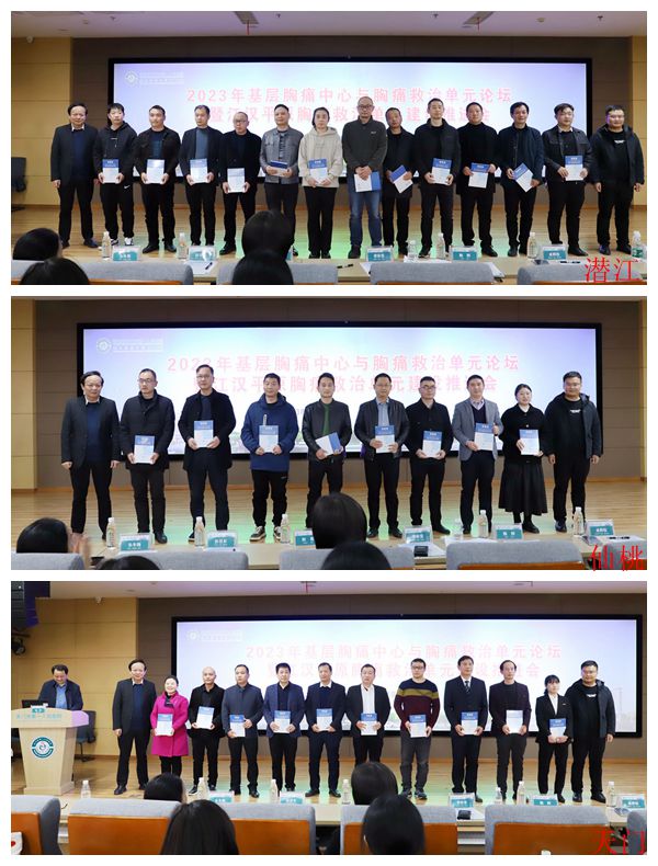 5_赠书仪式 拼图.jpg