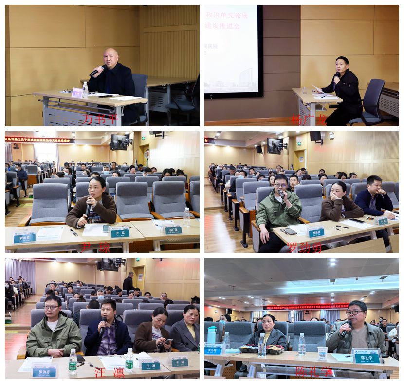 15学术主持人拼图.jpg
