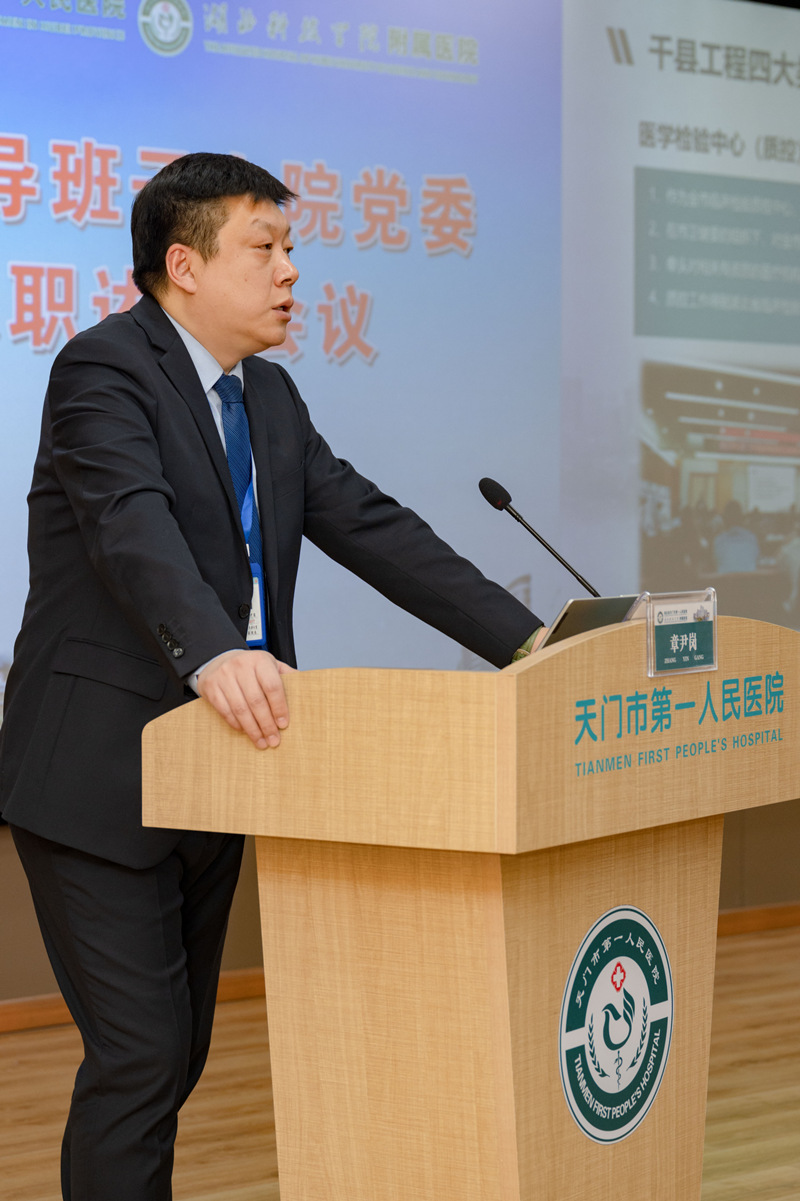 章尹岗_副本.jpg