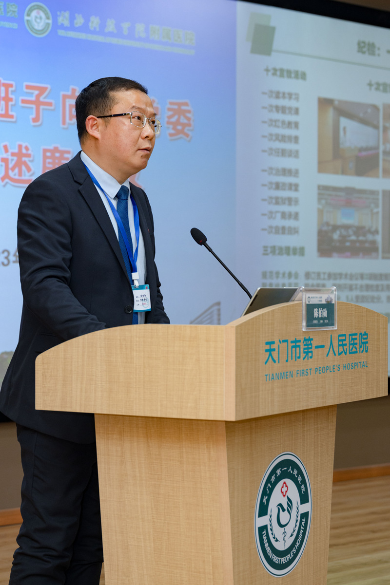陈伯勋_副本.jpg