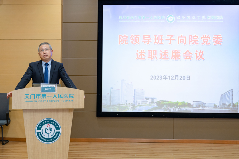 陈友平_副本.jpg