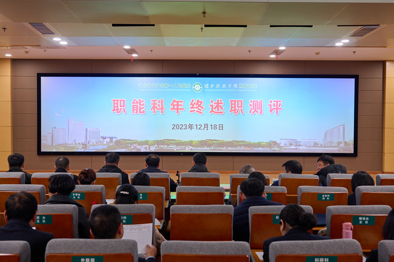 职能科全景_副本.jpg