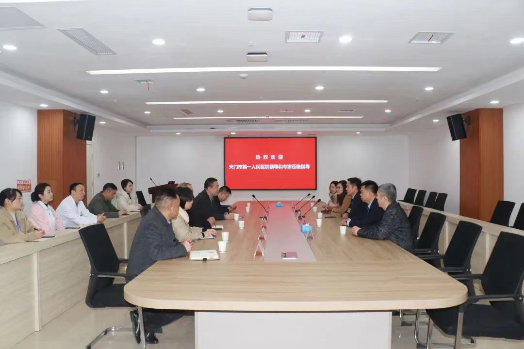 结对帮扶交流会议.jpg