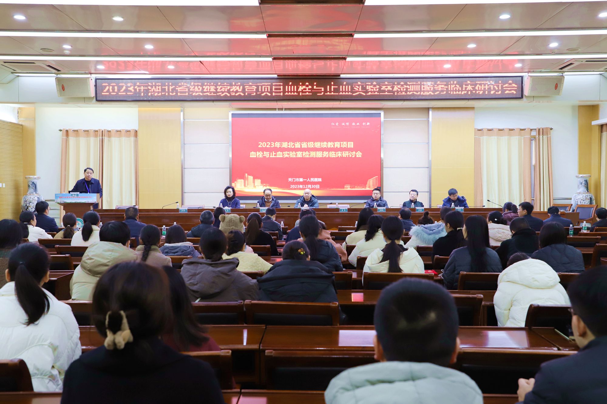 1会议现场 魏辉_5415_副本.jpg