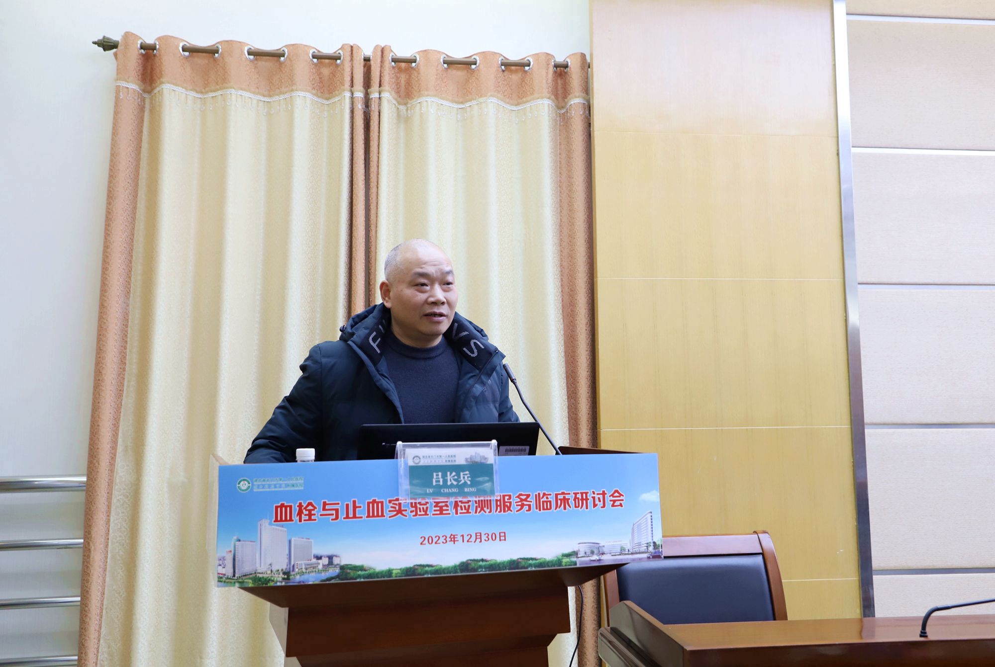 3吕长兵致辞_副本.jpg