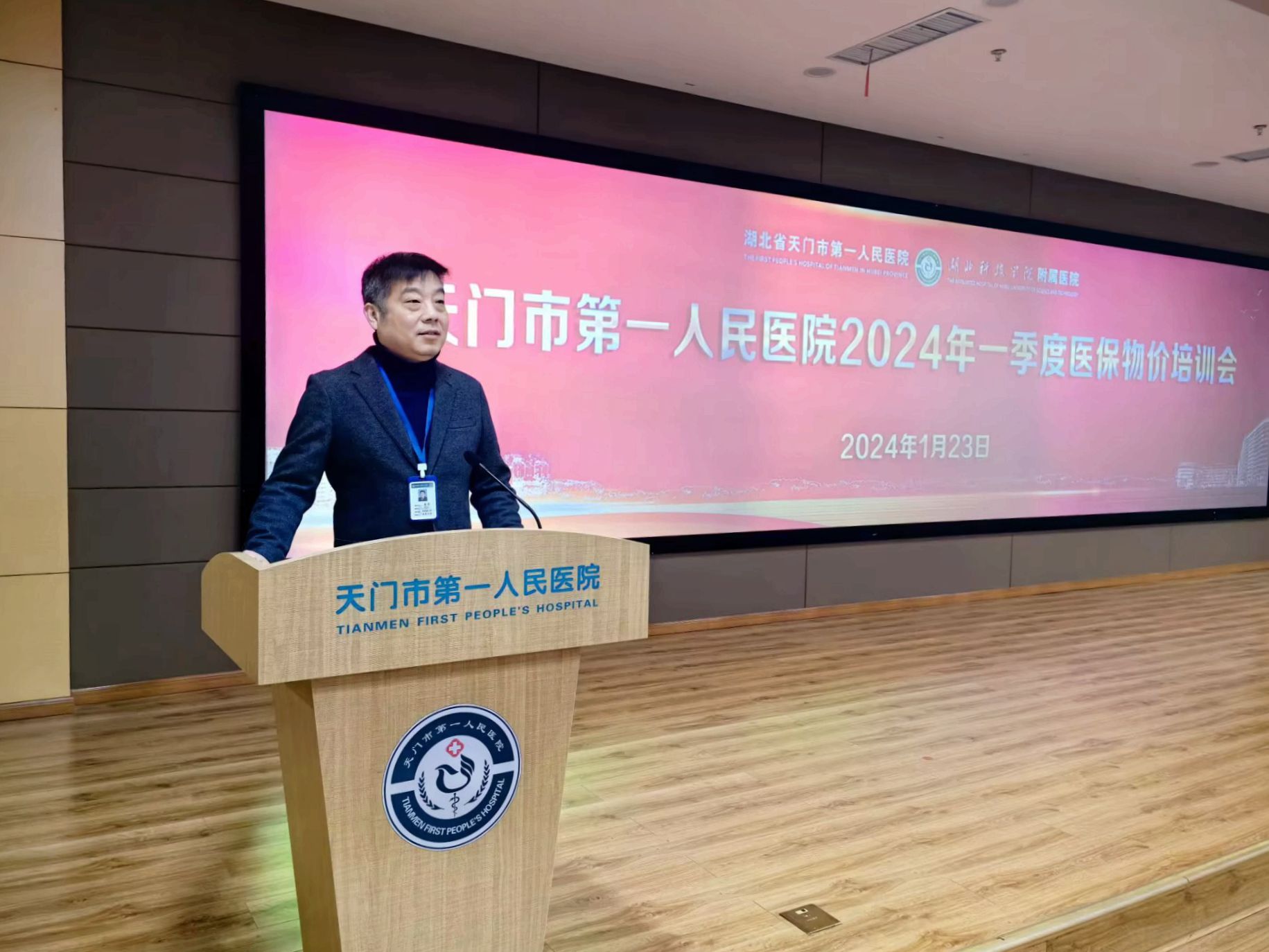 微信图片_20240124093135.jpg