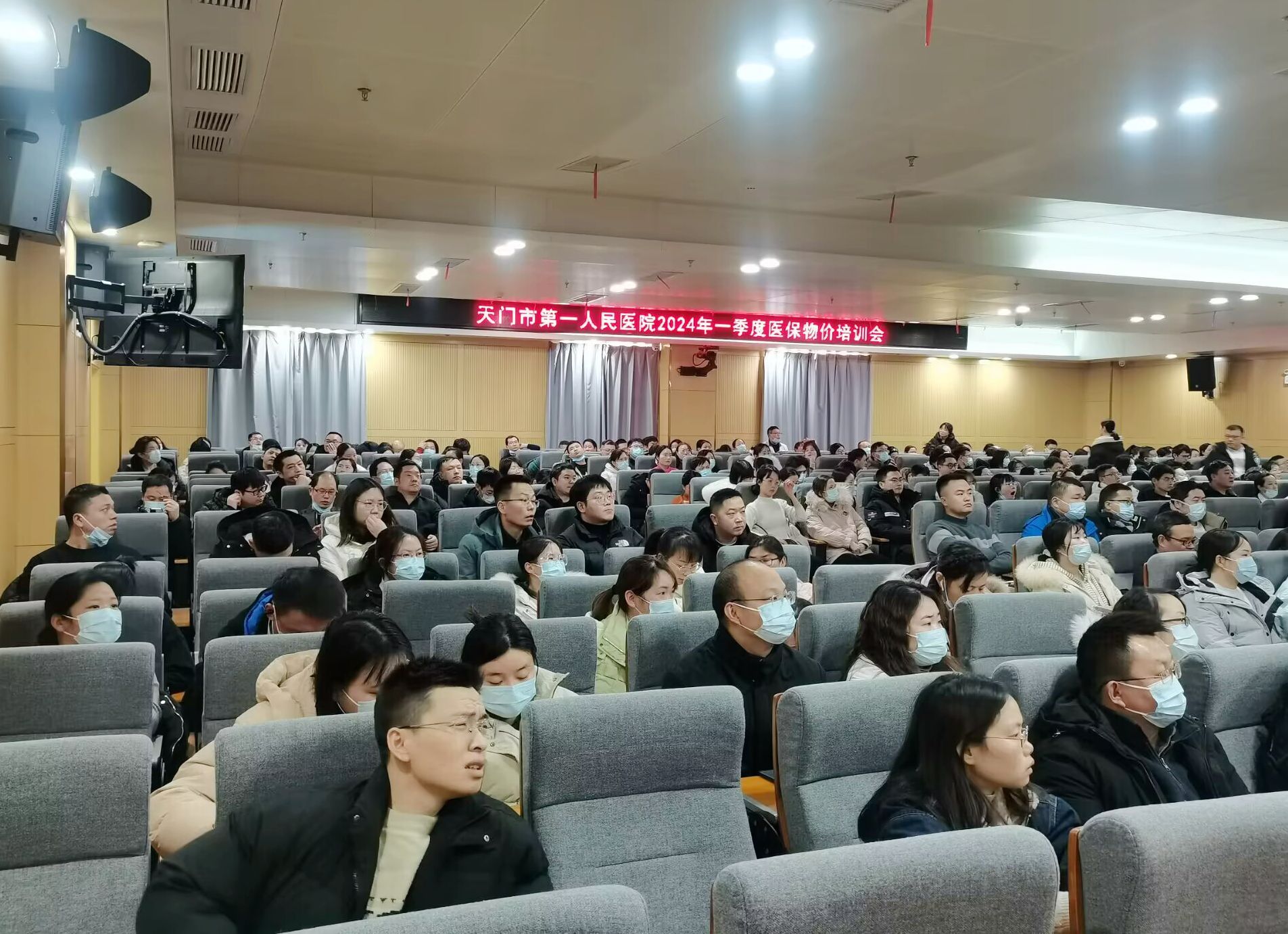 微信图片_20240124093119.jpg