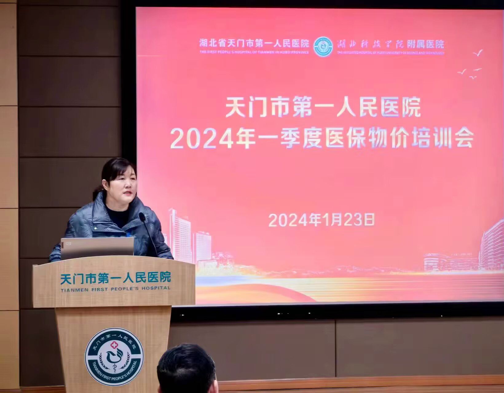 微信图片_20240124093130.jpg