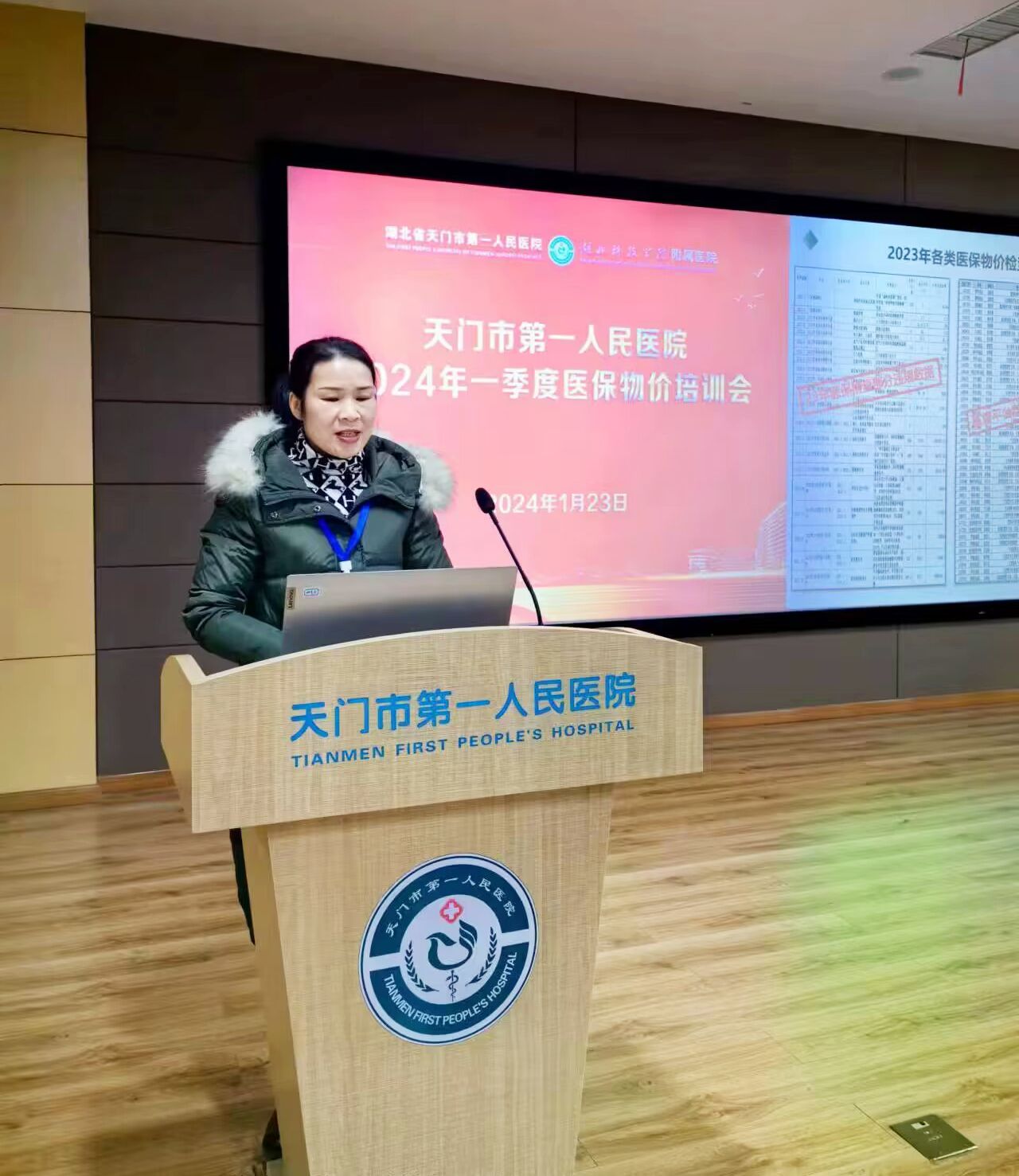 微信图片_20240124093124.jpg