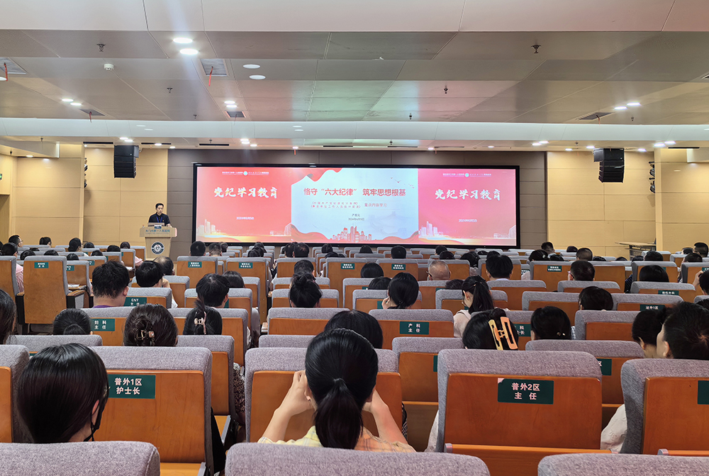 党员大会.JPG