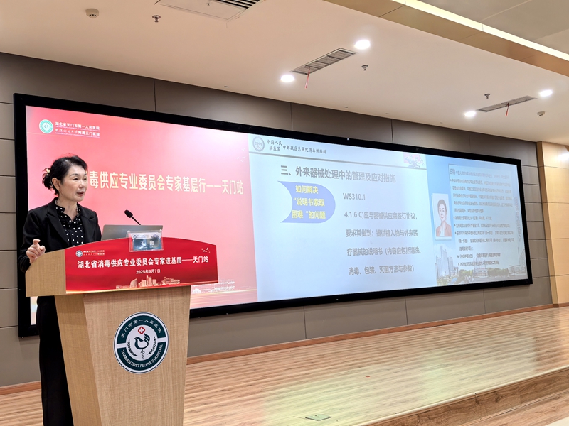 6.王艳主任授课_副本.jpg