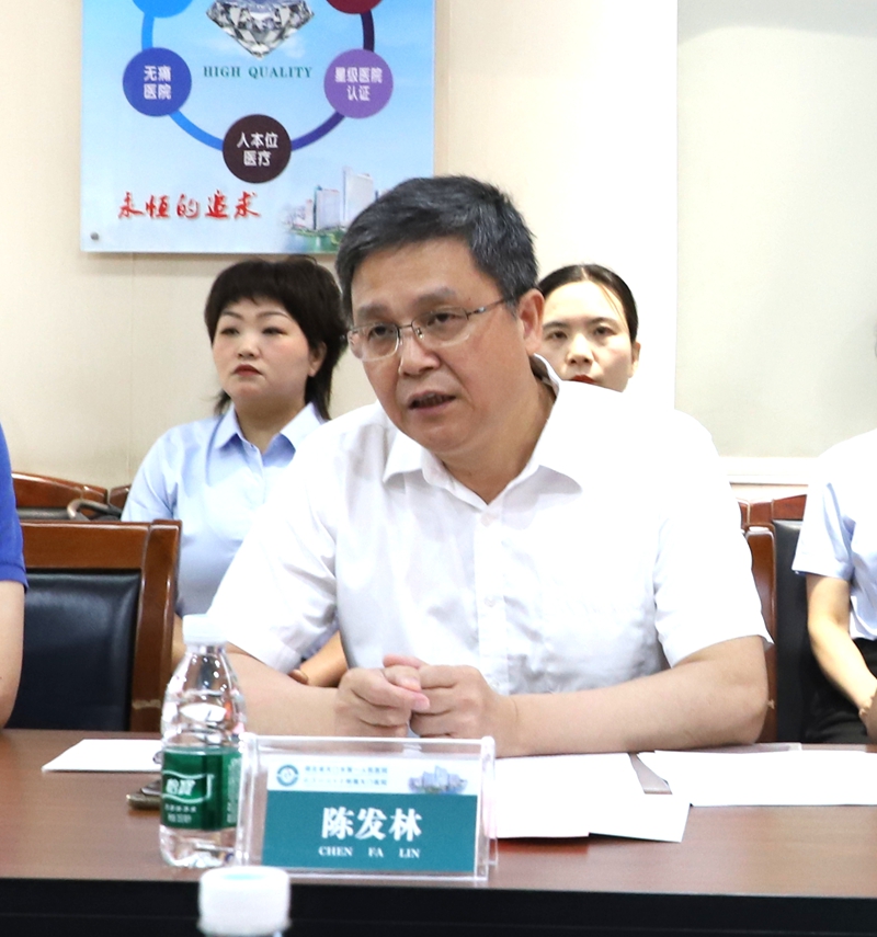 1.陈发林教授_副本_副本.jpg