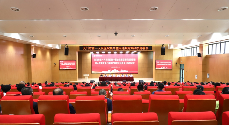 微信图片_20250610184503.jpg