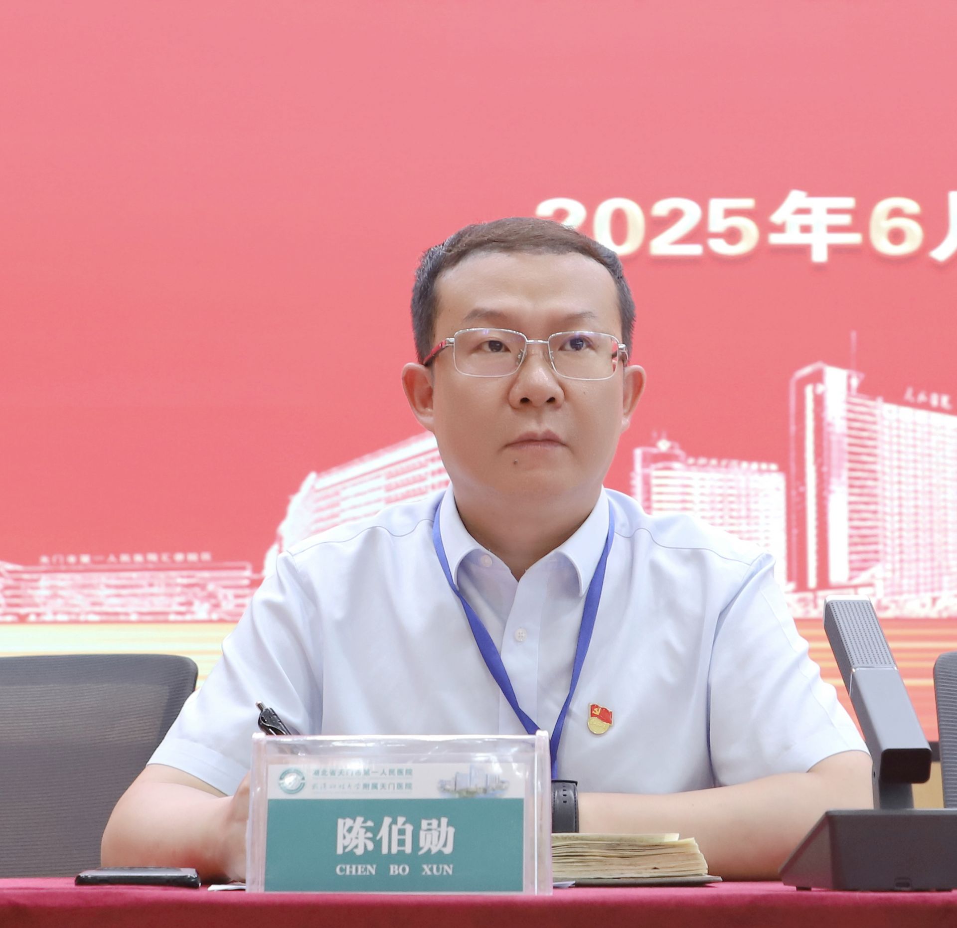 微信图片_20250610184604.jpg