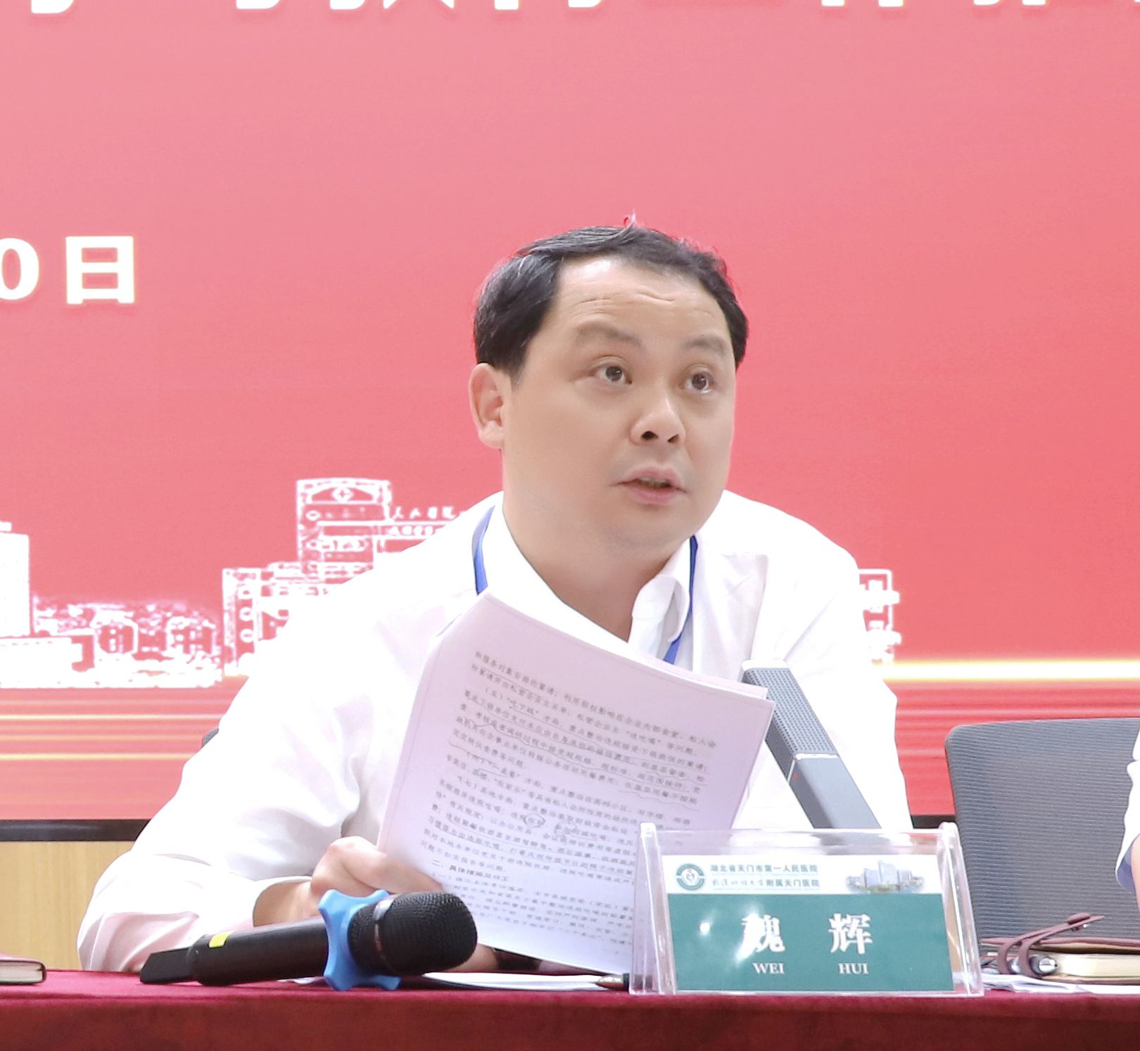 微信图片_20250610184607.jpg