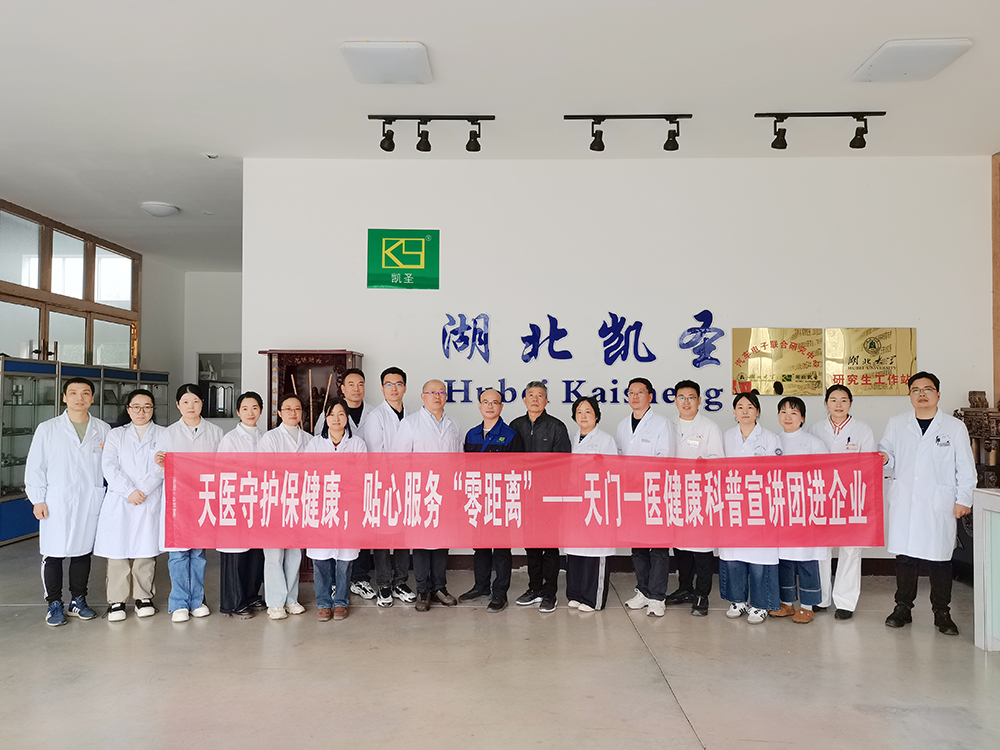 19.合影.jpg