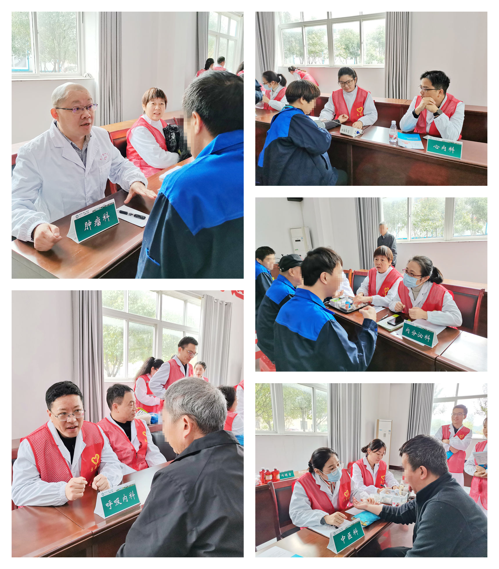 8.专家义诊.jpg