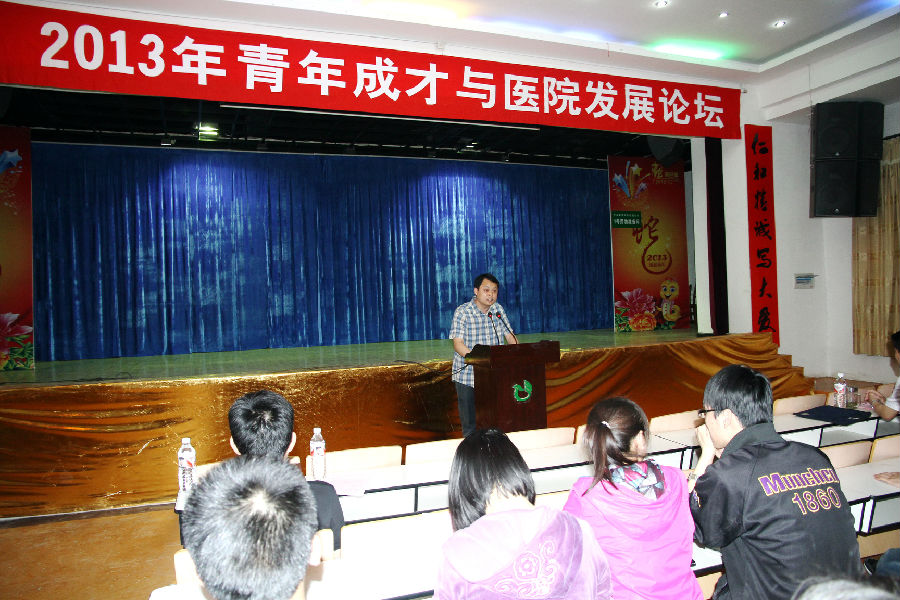 02 团委书记魏辉致辞_1.jpg