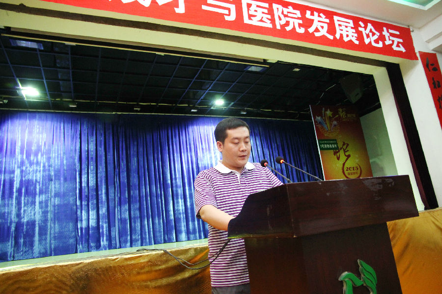 06 青年岗位能手代表、医务科副科长陶治鹤演讲2.jpg